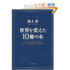 ���E��ς����P�O���̖{