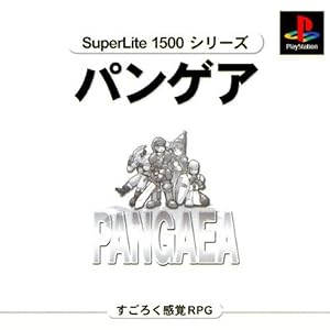 【クリックで詳細表示】パンゲア SuperLite1500シリーズ