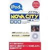 iPod�łǂ��ł�NOVA CITY ������