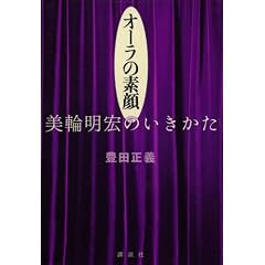 �I�[���̑f�� ���֖��G�̂�������