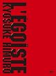 L'EGOISTE [DVD]