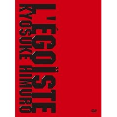 L'EGOISTE [DVD]