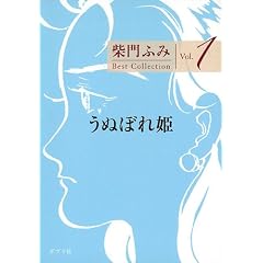 Best Collecion vol.1 ���ʂڂ�P (�|�v������)