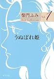 Best Collecion vol.1 ���ʂڂ�P (�|�v������)