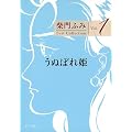 Best Collecion vol.1 ���ʂڂ�P (�|�v������)