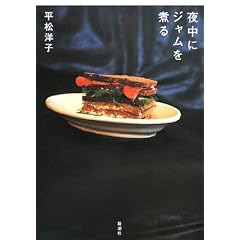 夜中にジャムを煮る