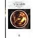 �F���̒��a