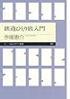 �S���ЂƂ藷���� (�����܃v���}�[�V��)