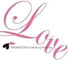 LOVE TAKARAZUKA Duet Song Selection