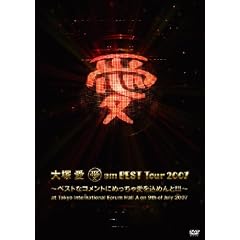 �� am BEST Tour 2007~�x�X�g�ȃR�����g�ɂ߂����ሤ�����߂��!!!~at Tokyo International Forum Hall A on 9th of July 2007 �X�y�V������ [DVD]