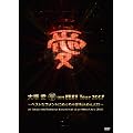 �� am BEST Tour 2007~�x�X�g�ȃR�����g�ɂ߂����ሤ�����߂��!!!~at Tokyo International Forum Hall A on 9th of July 2007 �X�y�V������ [DVD]