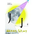 Moon Shot [DVD]