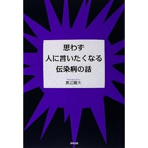 �v�킸�l�Ɍ��������Ȃ�`���a�̘b