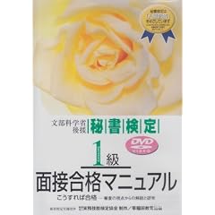 �鏑����1���ʐڍ��i�}�j���A��[DVD]�\�����Ȋw�Ȍ㉇ (���c�u�c��)