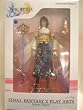 NON�X�P�[���A�N�V�����t�B�M���A PLAY ARTS �t�@�C�i���t�@���^�W�[X ���E�i
