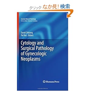 【クリックでお店のこの商品のページへ】Cytology and Surgical Pathology of Gynecologic Neoplasms (Current Clinical Pathology): David Chhieng, Pei Hui: 洋書