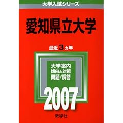 ���m������w (2007�N�� ��w�����V���[�Y)
