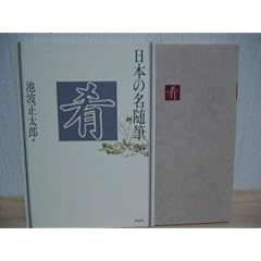 ���{�̖����M (26)