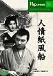 �l����D [DVD]