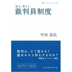 �m��A�l����ٔ������x (��g�u�b�N���b�g)
