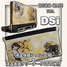 DSi�n�[�h�^�C�v�f�R�P�[�X+�t���ی�t�B����2��+�t����ʃN���[�i�[�N���X1�������_���_