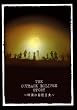 The Outback Eclipse Story~�����̊F�����H~ [DVD]