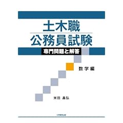 �y�ؐE���������������Ɖ� ���w��