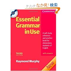Essential Grammar in Use Edition with Answers and CD-ROM PB Pack (Grammar in Use)