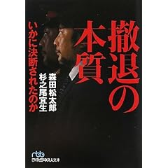 �P�ނ̖{�� �i���o�r�W�l�X�l���Ɂj