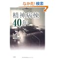 ���_�a��40�N