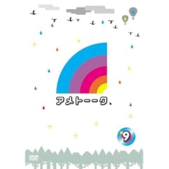 �A���g�[�[�NDVD9[DVD]