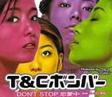DON�fT STOP������
