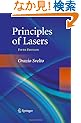 Principles of Lasers