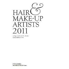Hair&Make-up Artists 2011 (P�]Vine BOOKs)