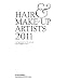 Hair&Make-up Artists 2011 (P�]Vine BOOKs)