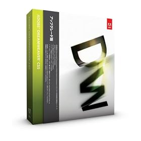 Adobe Dreamweaver CS5 �A�b�v�O���[�h�� Macintosh��