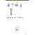 �������菀1���p�o�x�����W