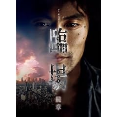 �Տ� ���� BOX [DVD]