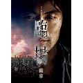 �Տ� ���� BOX [DVD]