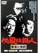 �K�E�d�|�l �t��d�|�j [DVD]