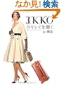 IKKO�̃L���C�𖁂�in�؍�