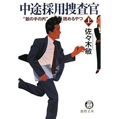���r�̗p�{�����q��r�g�G�̎�̓��h�ǂ߂��� (���ԕ���)