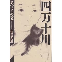 �l���\��\���悵�̉�