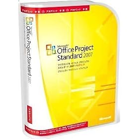 Microsoft Office Project Standard 2007 �A�J�f�~�b�N