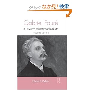 【クリックでお店のこの商品のページへ】Gabriel Faure: A Guide to Research (Routledge Music Bibliographies): Edward R. Phillips: 洋書
