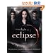 The Twilight Saga Eclipse: The Official Illustrated Movie Companion