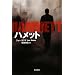 週刊文春1985ベスト10−海外