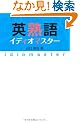 �p�n��C�f�B�I�}�X�^�[