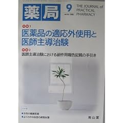 ��ǁ@2005�N9��