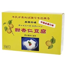 �[�ǐm���� 23g*5��